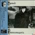 The Damned Phantasmagoria CD album Japanese DAMCDPH398767