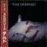 The Damned Strawberries vinyl LP Japanese DAMLPST306671