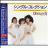 The Dooleys The Singles Collection CD album Japanese D/YCDTH326225
