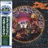 The Flying Burrito Brothers Close Encounters To The West Coast vinyl LP Japanese FBBLPCL136151