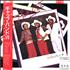 The Gap Band Gap Band VII vinyl LP Japanese GAPLPGA355920