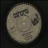 The Heptones I Miss You - 4 Prong 7