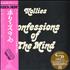 The Hollies Confessions Of The Mind SHM CD Japanese HLLHMCO620296