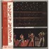 The Jackson Five In Japan! vinyl LP Japanese