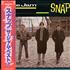 The Jam Snap! + obi-strip 2-LP vinyl set Japanese JAM2LSN208993