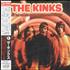 The Kinks Are The Village Green Preservation Society - Sealed 2-CD album set Japanese KIN2CAR502250