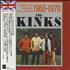 The Kinks Complete Singles Collection Vol. 2 (1966-1970) CD album Japanese KINCDCO308935