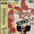 The Kinks Face To Face vinyl LP Japanese KINLPFA600567