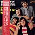 The Lovin' Spoonful Do You Believe In Magic vinyl LP Japanese LSPLPDO236359