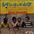 The Lovin' Spoonful Rain On The Roof 7