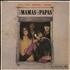 The Mama's And The Papa's Cass, John, Michelle, Dennie - Red Spot vinyl LP UNITED KINGDOM M&PLPCA543985