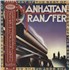 The Manhattan Transfer The Best Of The Manhattan Transfer + Obi vinyl LP Japanese