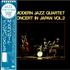 The Modern Jazz Quartet Concert In Japan Vol.2 vinyl LP Japanese MJQLPCO416222