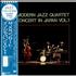 The Modern Jazz Quartet Concert In Japan Volume 1 vinyl LP Japanese MJQLPCO389082