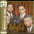 The Modern Jazz Quartet The Essence Of MJQ box set Japanese MJQBXTH539288