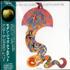 The Modern Jazz Quartet Under The Jasmin Tree + 'Apple' obi CD album Japanese MJQCDUN535567