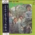 The Monkees More Of The Monkees vinyl LP Japanese MKELPMO209465