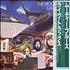 The Moody Blues Caught Live +5 2-LP vinyl set Japanese MBL2LCA227908