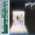 The Moody Blues Octave vinyl LP Japanese MBLLPOC227899