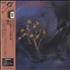 The Moody Blues On The Threshold Of A Dream CD album Japanese MBLCDON395712