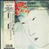 The New Koto Ensemble Of Tokyo Koto - Sebastian Bach - Suites No.2 & No.3 vinyl LP Japanese 3YGLPKO775764