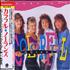 The Nolans Colourful Nolans CD album Japanese NOLCDCO149786
