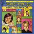 The Partridge Family Up To Date 7