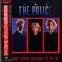 The Police Don't Stand So Close 12