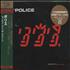 The Police Ghost In The Machine SHM CD Japanese POLHMGH421627