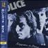 The Police Reggatta De Blanc vinyl LP Japanese POLLPRE395886