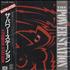 The Power Station The Power Station CD album Japanese POWCDTH431082