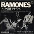 The Ramones California Sun 7