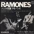 The Ramones California Sun 7