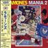 The Ramones Mania 2 CD album Japanese RAMCDMA547516