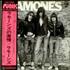 The Ramones Ramones + Obi - EX vinyl LP Japanese RAMLPRA547530