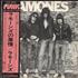 The Ramones Ramones + Obi vinyl LP Japanese RAMLPRA306309