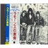 The Ramones Ramones CD album Japanese RAMCDRA831227