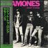 The Ramones Rocket To Russia - 'New Wave' Obi vinyl LP Japanese RAMLPRO399296