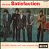 The Rolling Stones (I Can't Get No) Satisfaction + Die-Cut P/S 7