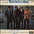 The Rolling Stones (I Can't Get No) Satisfaction - 5-71 7