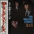 The Rolling Stones 12 x 5 + poster vinyl LP Japanese ROLLPXP583037