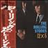 The Rolling Stones 12 x 5 vinyl LP Japanese ROLLPX219322