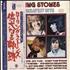 The Rolling Stones 30 Greatest Hits + Obi - EX 2-LP vinyl set Japanese ROL2LGR786376