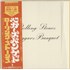 The Rolling Stones Beggars Banquet super audio CD Japanese ROLSABE876132