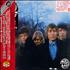 The Rolling Stones Between The Buttons super audio CD Japanese ROLSABE229131