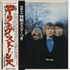 The Rolling Stones Between The Buttons LP JAPAN ROLLPBE876558