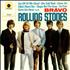 The Rolling Stones Bravo - Sealed vinyl LP German ROLLPBR455436