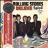 The Rolling Stones Deluxe! + 1st silver London Campaign stickered obi vinyl LP Japanese ROLLPDE747272