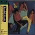 The Rolling Stones Dirty Work CD album Japanese ROLCDDI287115