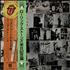 The Rolling Stones Exile On Main St - Withdrawn Obi 2-LP vinyl set Japanese ROL2LEX618670